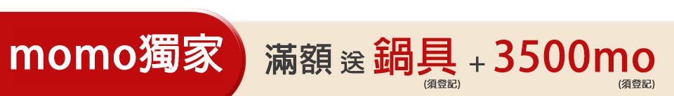 底標