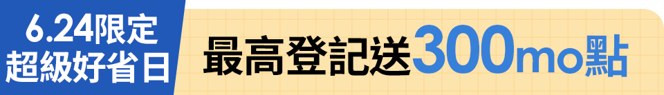 底標