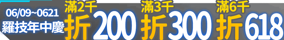 底標