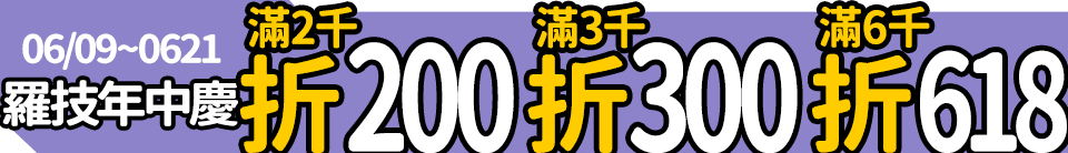 底標