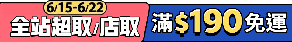 底標