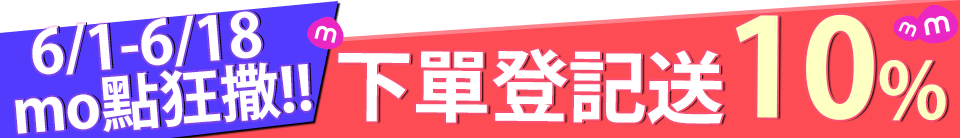 底標