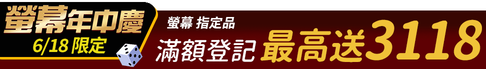 底標