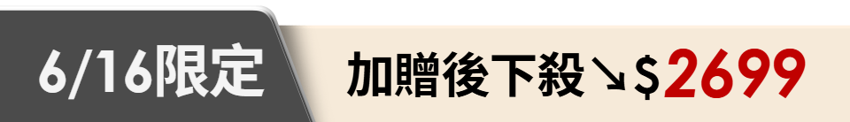 底標