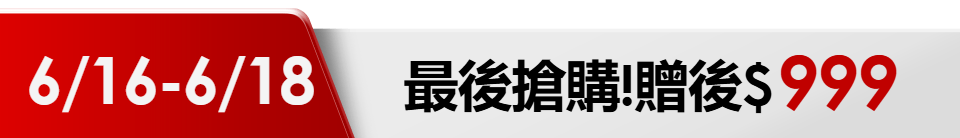 底標