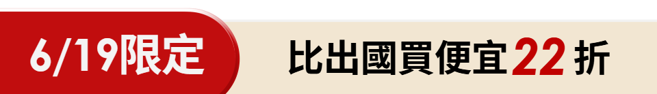 底標