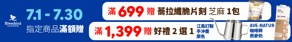 底標