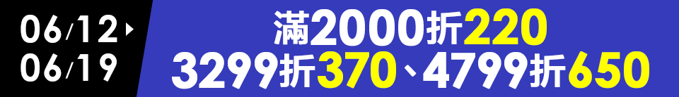 底標