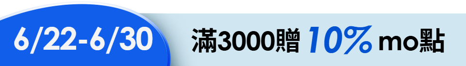 底標