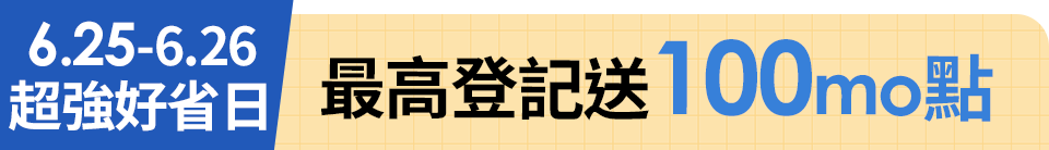 底標
