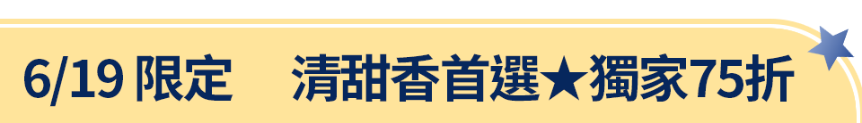 底標