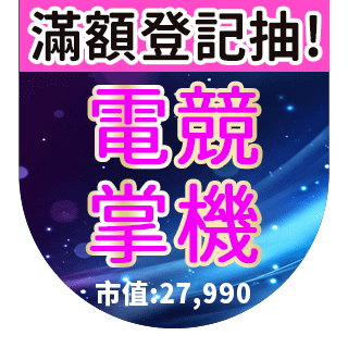圓標