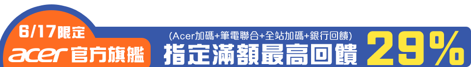 底標