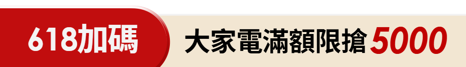 底標