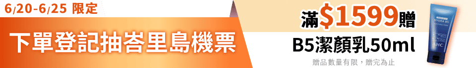 底標