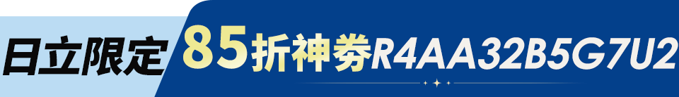 底標