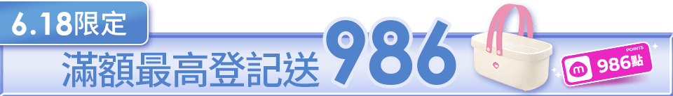 底標