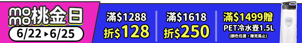 底標