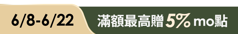 底標