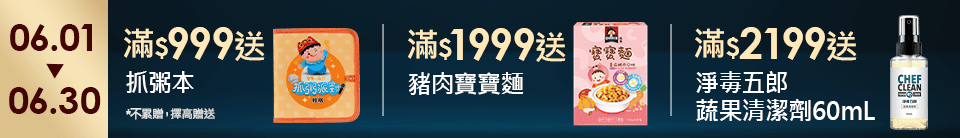 底標