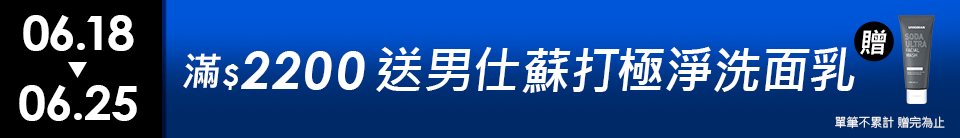 底標