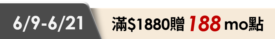 底標