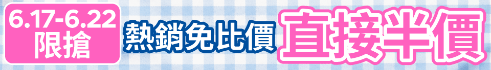 底標