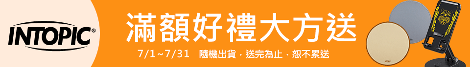 底標