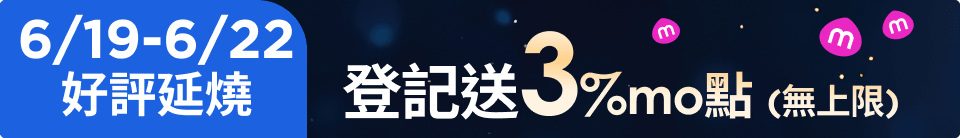 底標