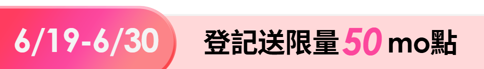 底標