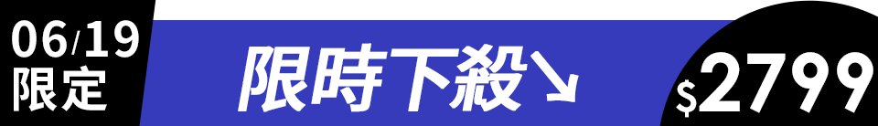 底標