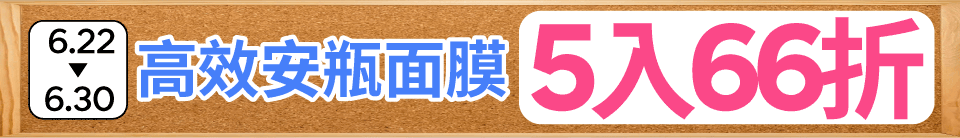 底標