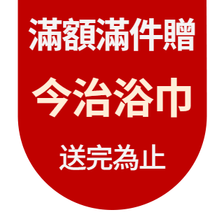 圓標
