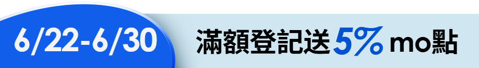 底標
