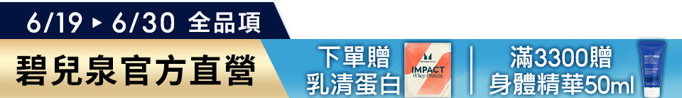 底標