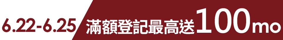 底標