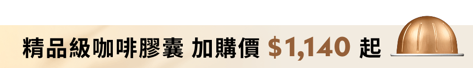 底標