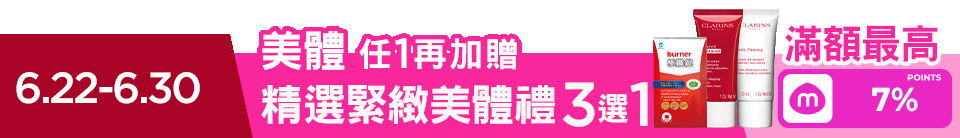 底標