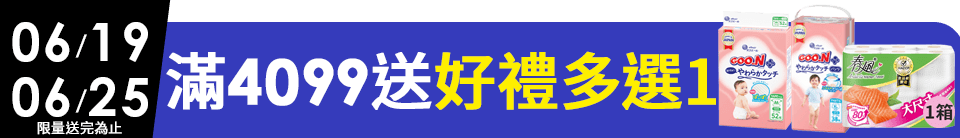 底標