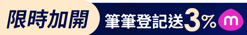 底標