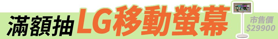 底標