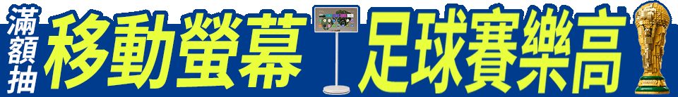 底標