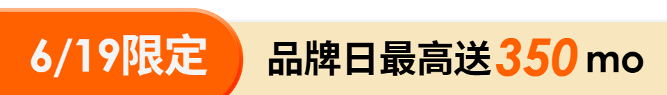 底標