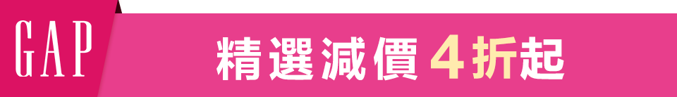 底標