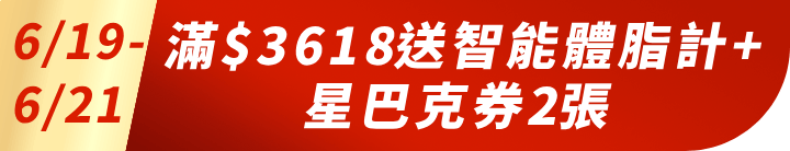 長標