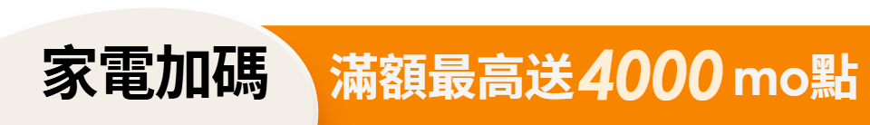 底標