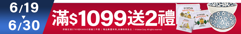 底標