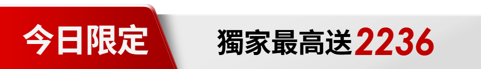 底標
