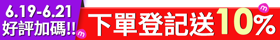 底標