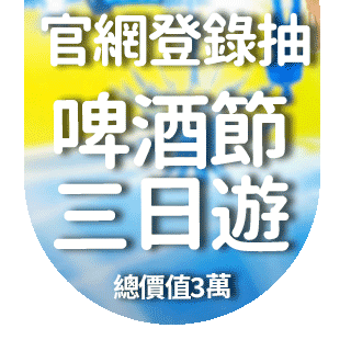 圓標